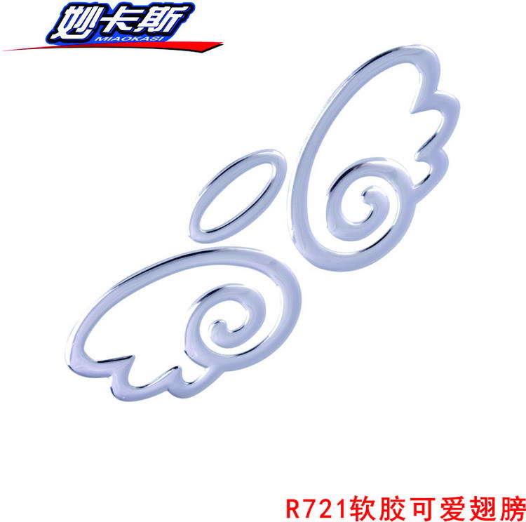 R721-1