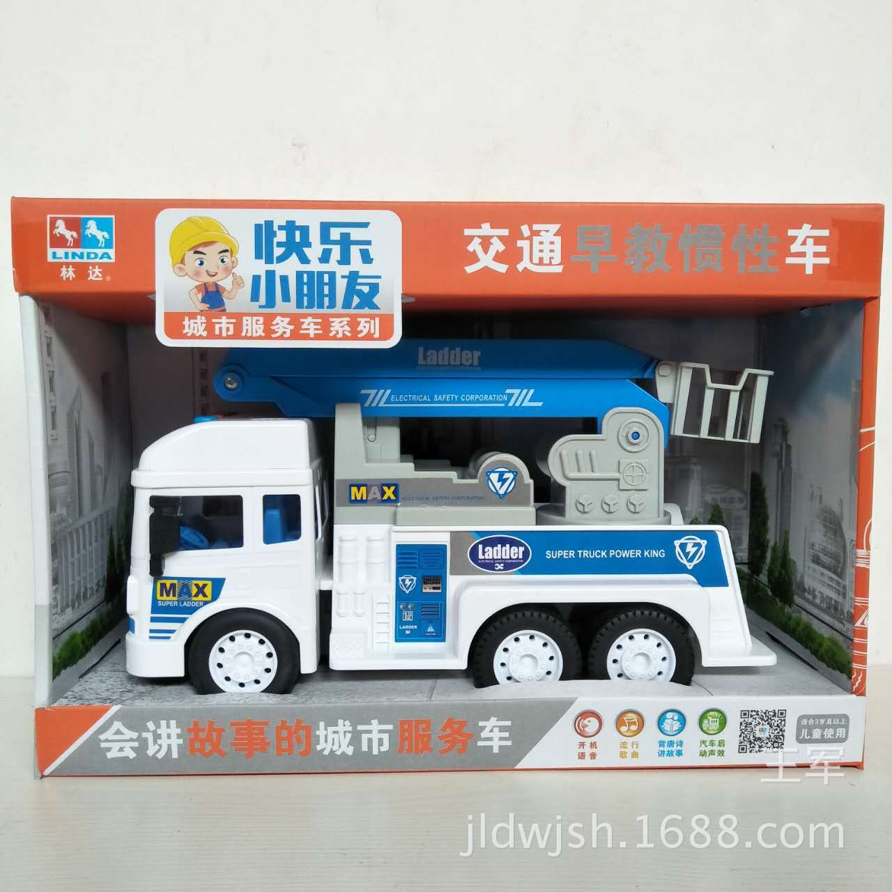 微信图片_20170526003944