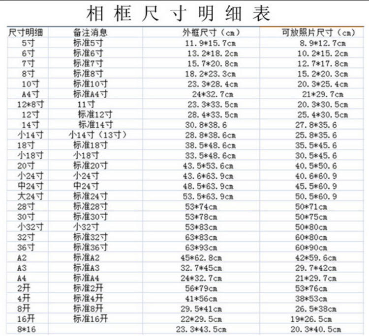 改完的详情页1_17