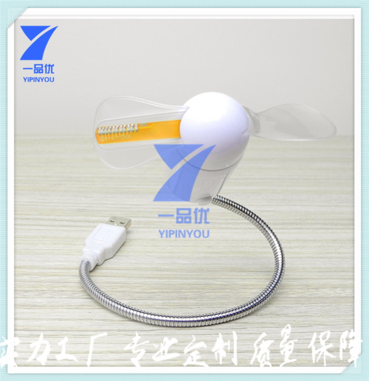 USB闪字风扇