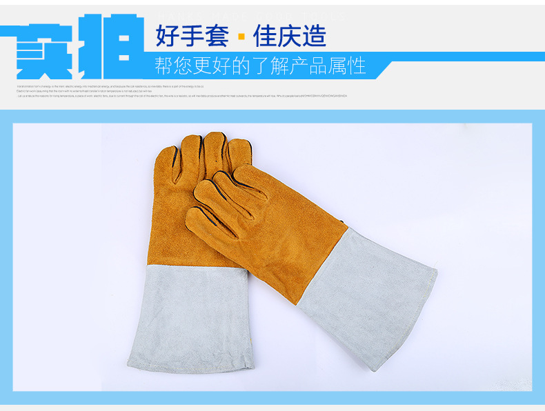 临沂佳庆防护用品有限公司_10