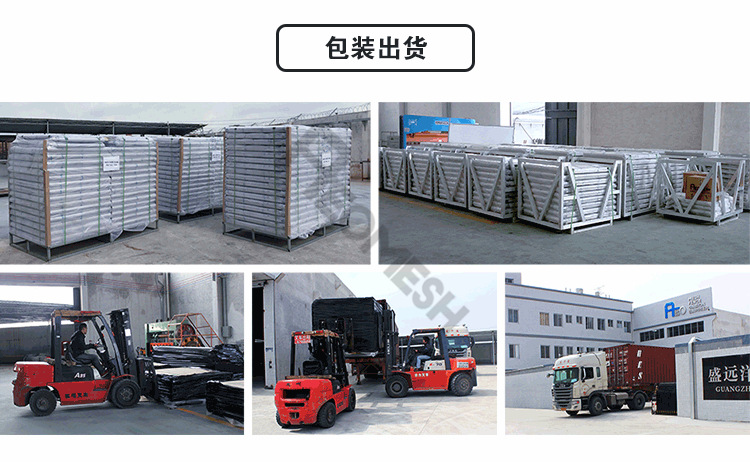 盛远洋 专业生产 厂家直供 看台普通款 铝合金防爆栏