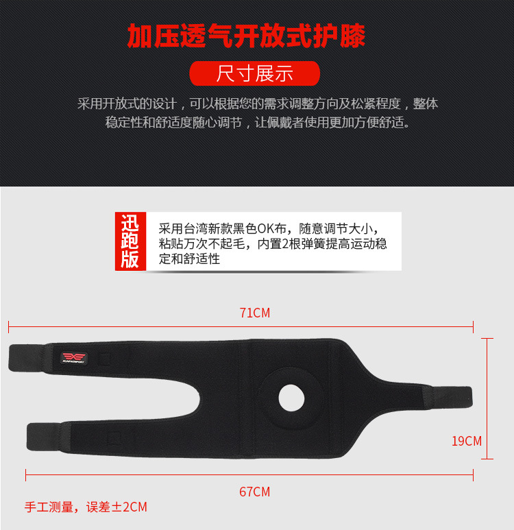 详情页_06