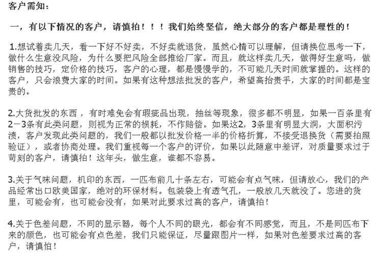 QQ图片20171019204210