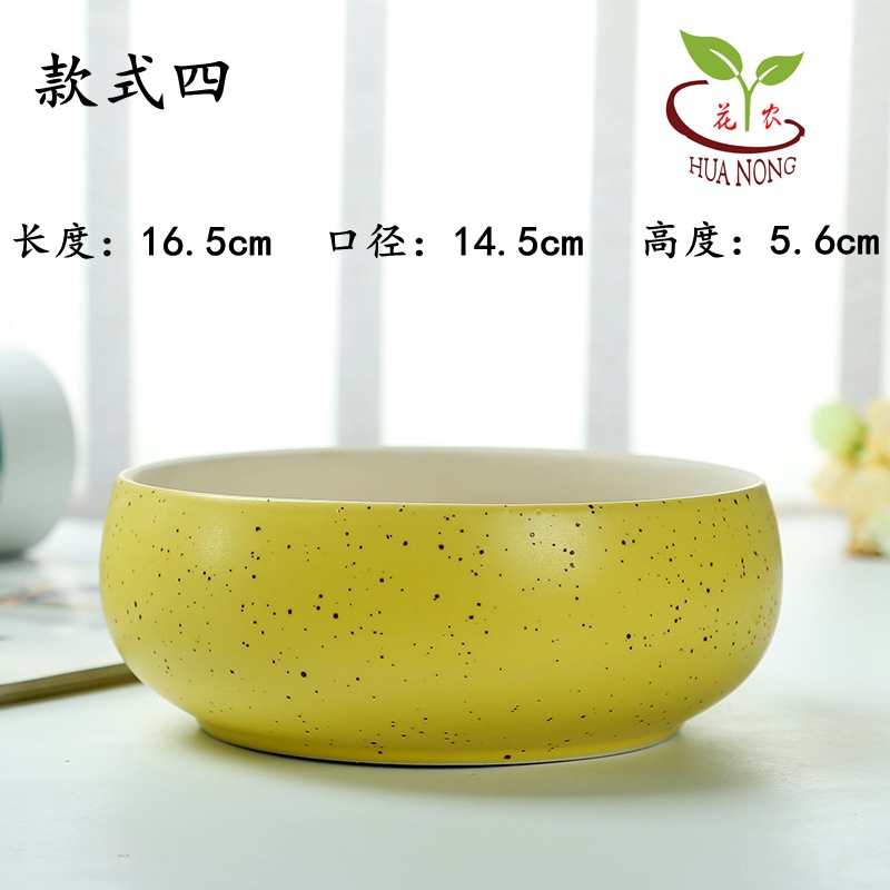 马卡龙款式四