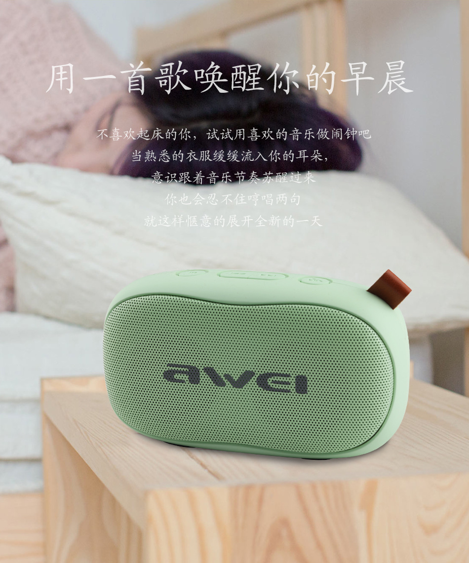 Y900详情页_06