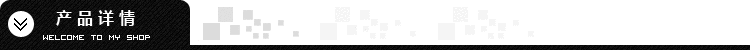 产品详情2