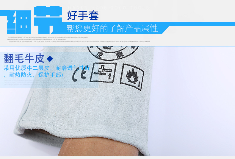 临沂佳庆防护用品有限公司_05