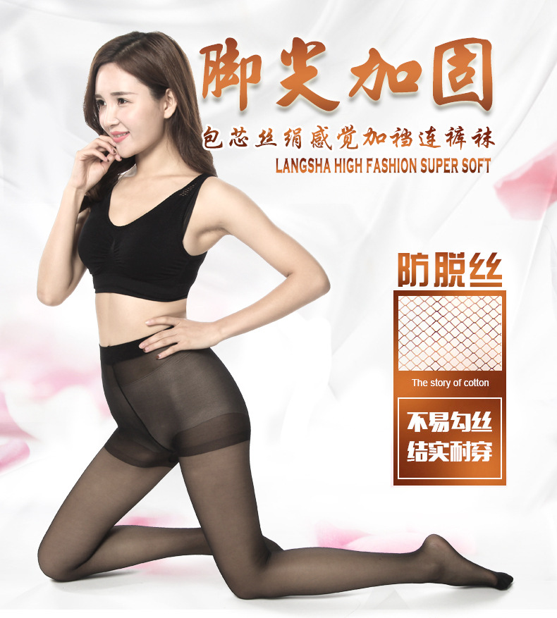 SP602腳尖加固_01-1