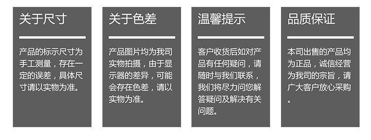 公司介绍-5
