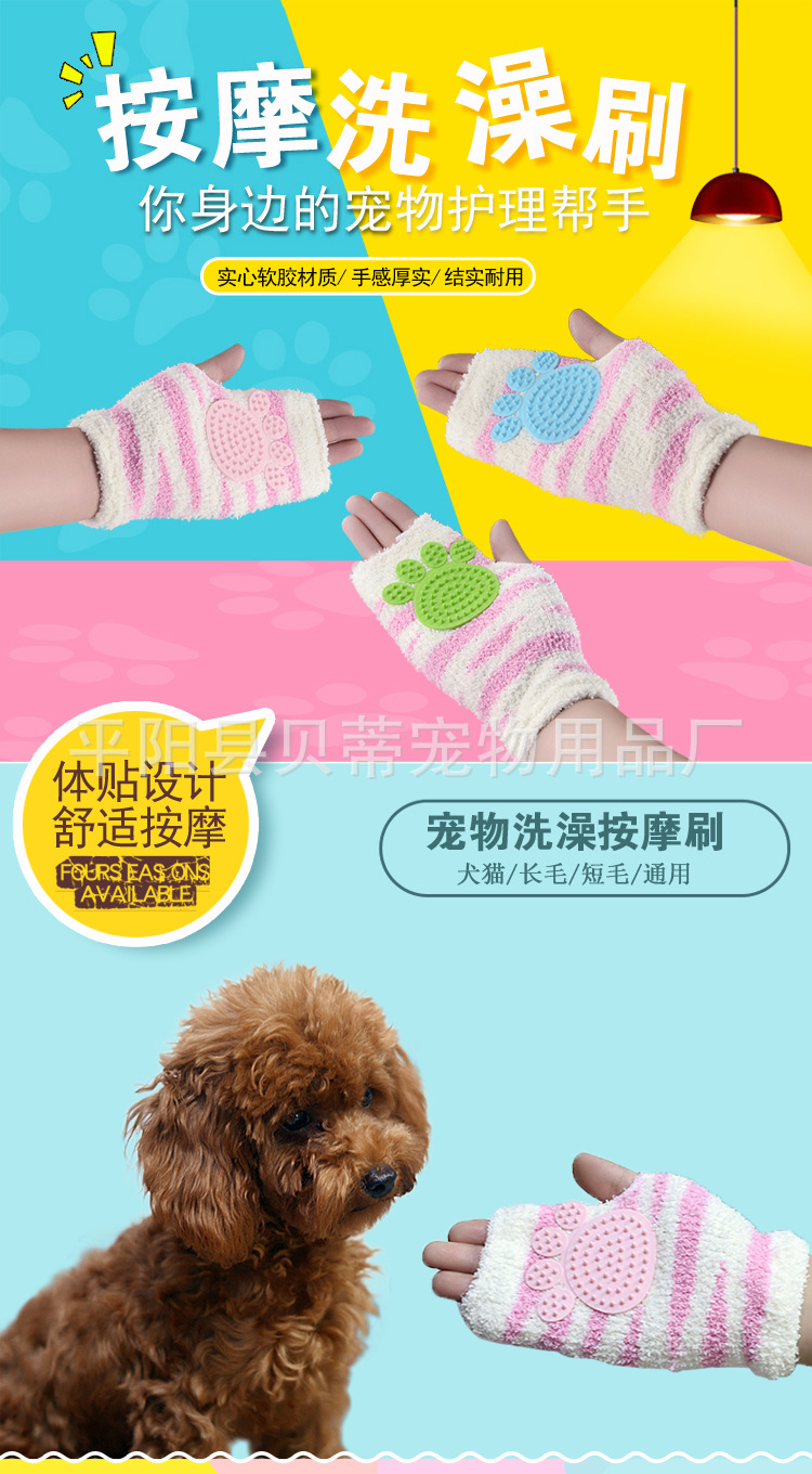 猫刷