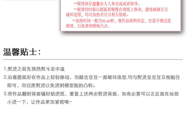 4496636897_1488486410