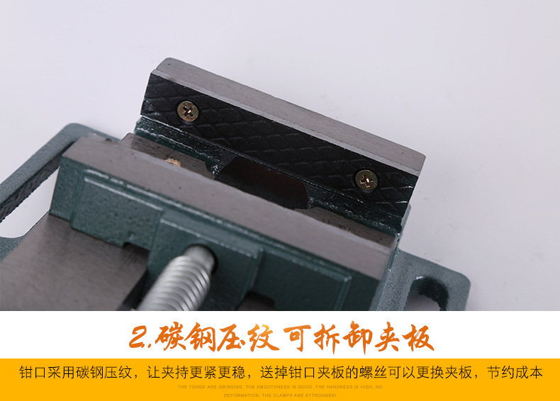 临沂鲁建工具厂_07