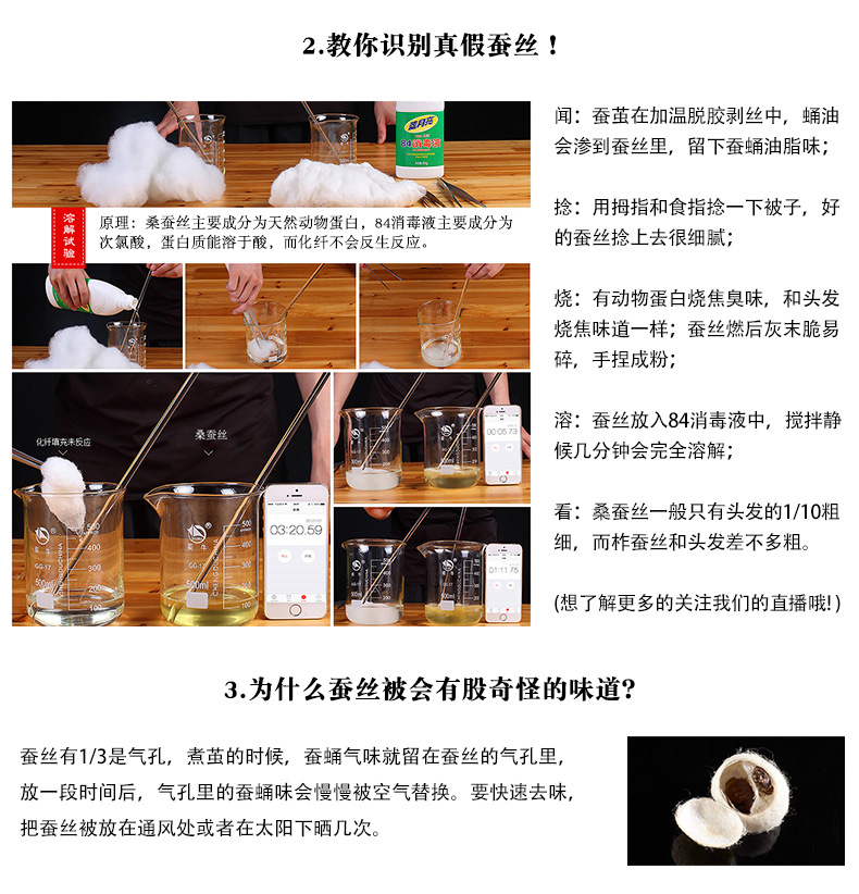 1688详情新2017-22_56