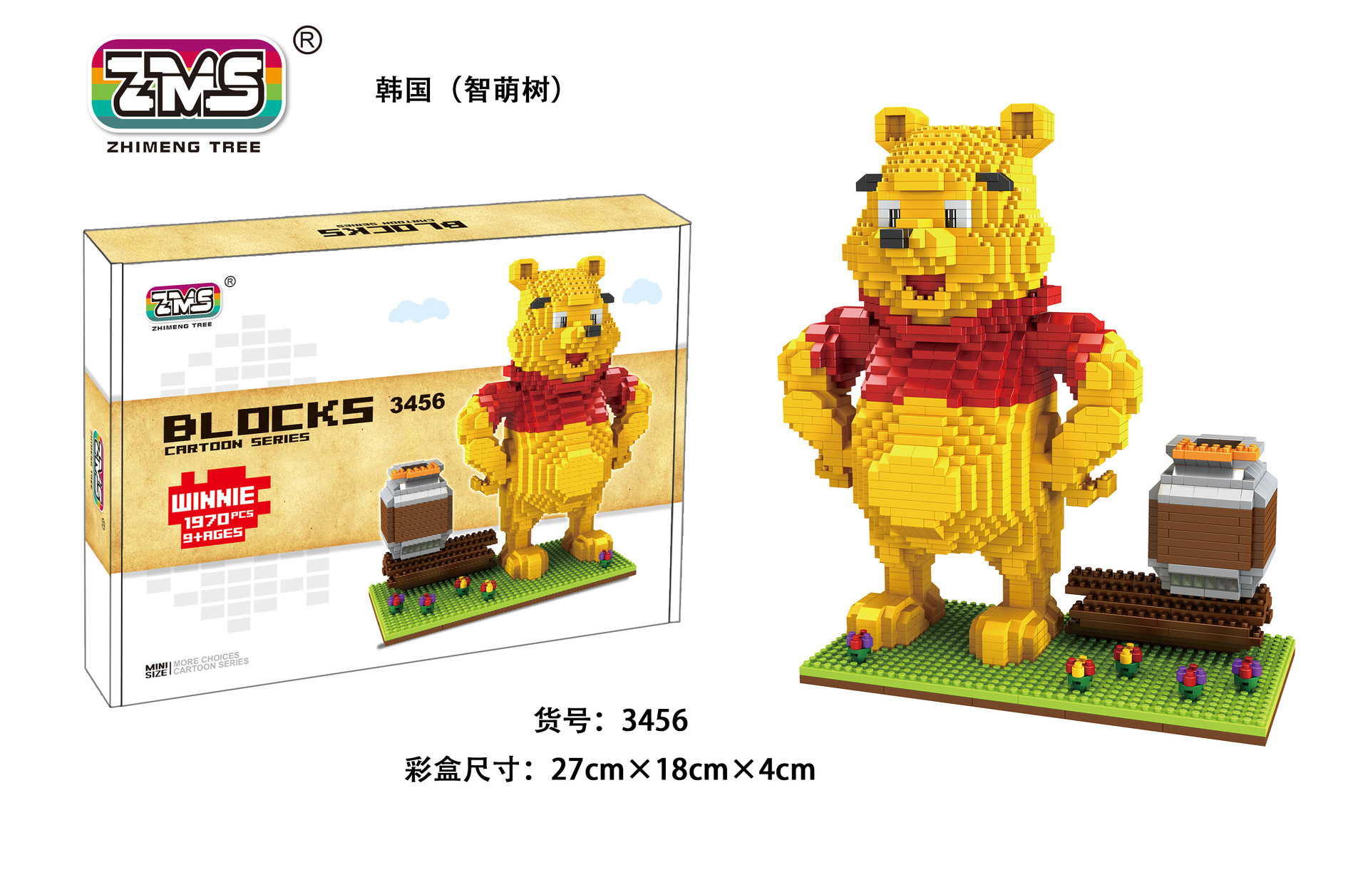 智萌树3456