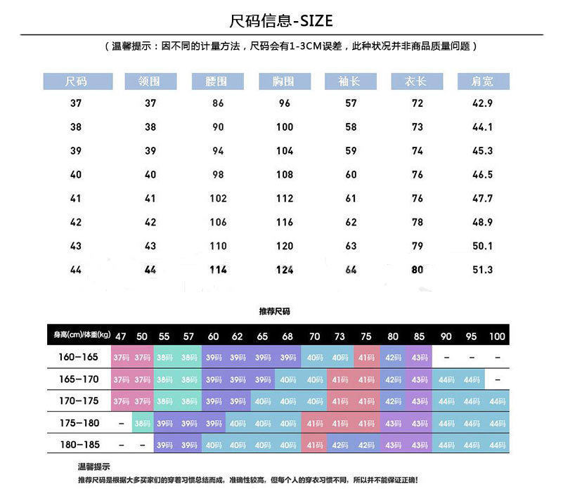 工装-长袖-白色_03