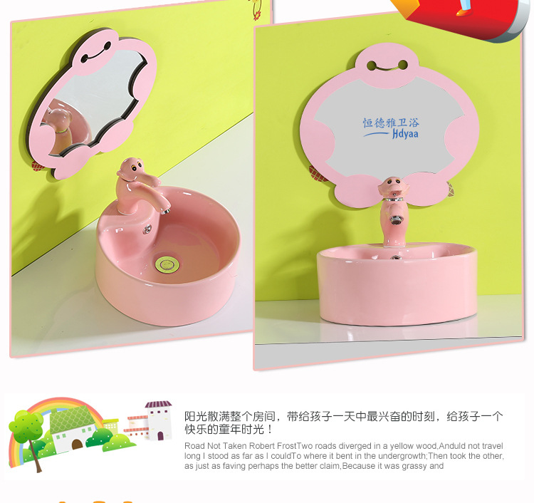 儿童台上盆_14
