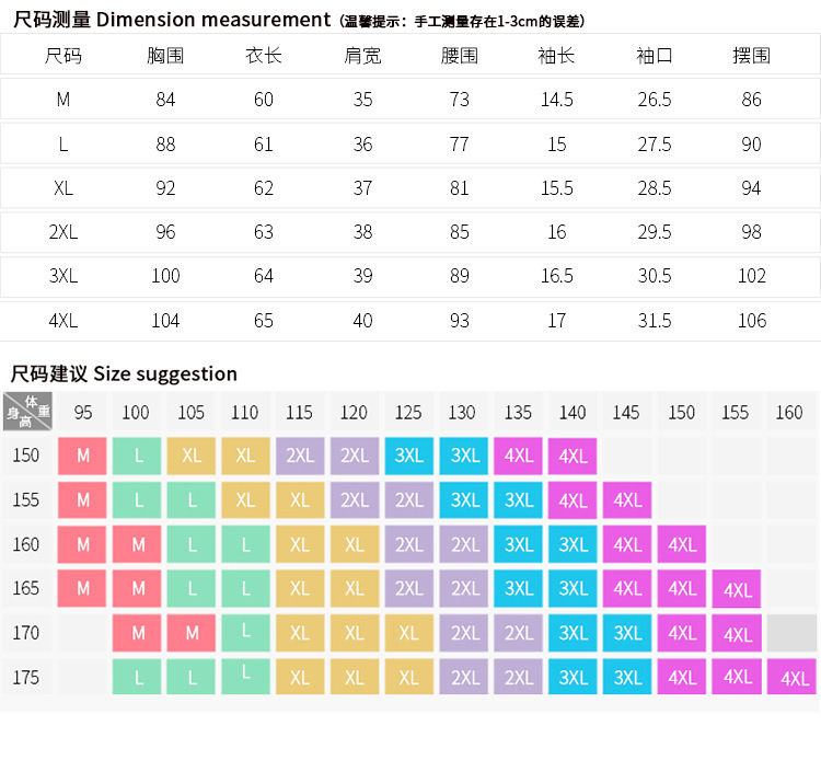 未标题-11
