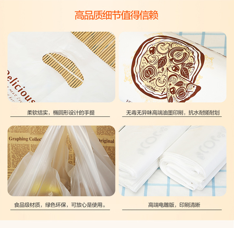 790披萨袋描述_03