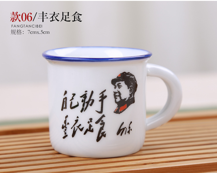 仿搪瓷杯2_11