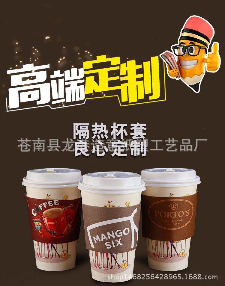 杯套_02