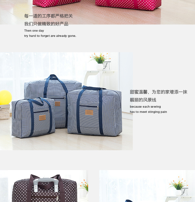 行李包洗漱包