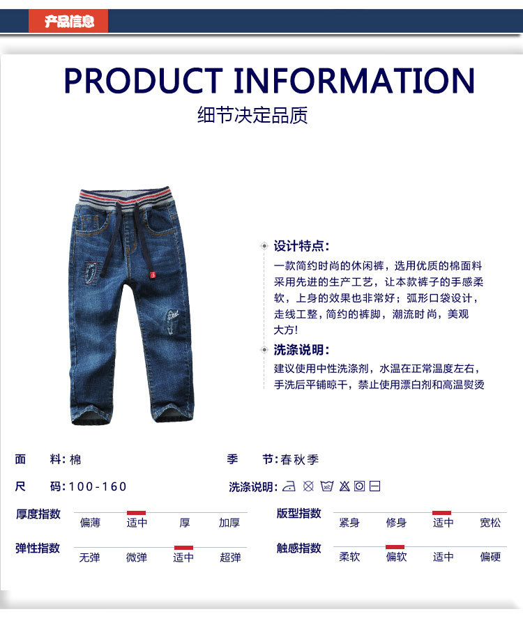 童牛仔裤_02