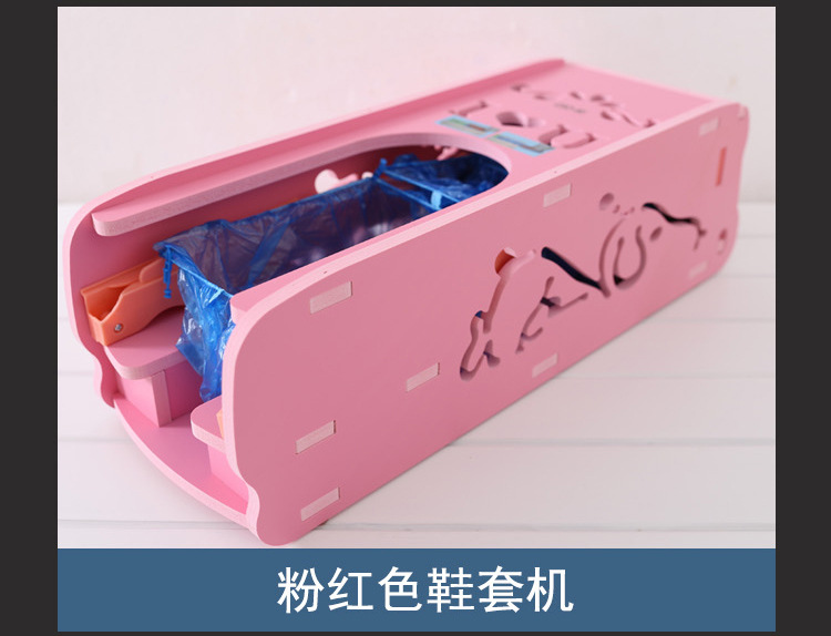5.15鞋套机_06