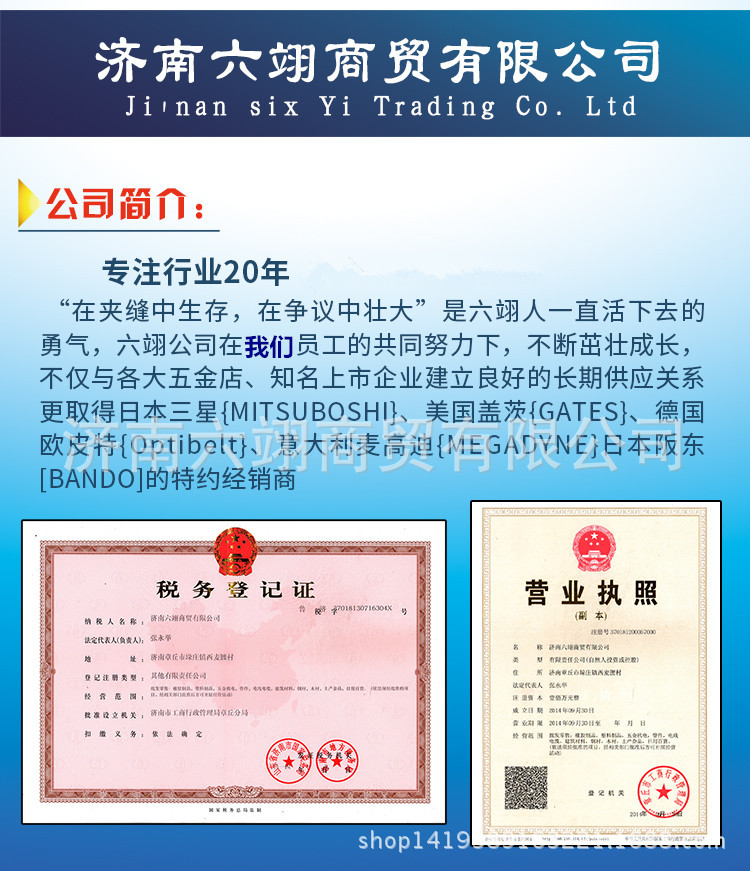 TB2yB.wsStkpuFjy0FhXXXQzFXa_!!