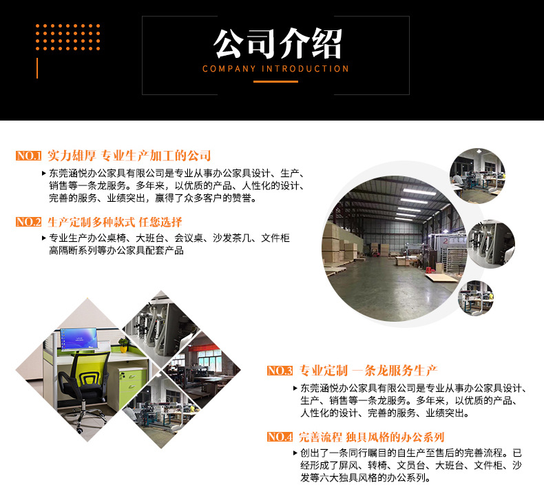 详情页_14
