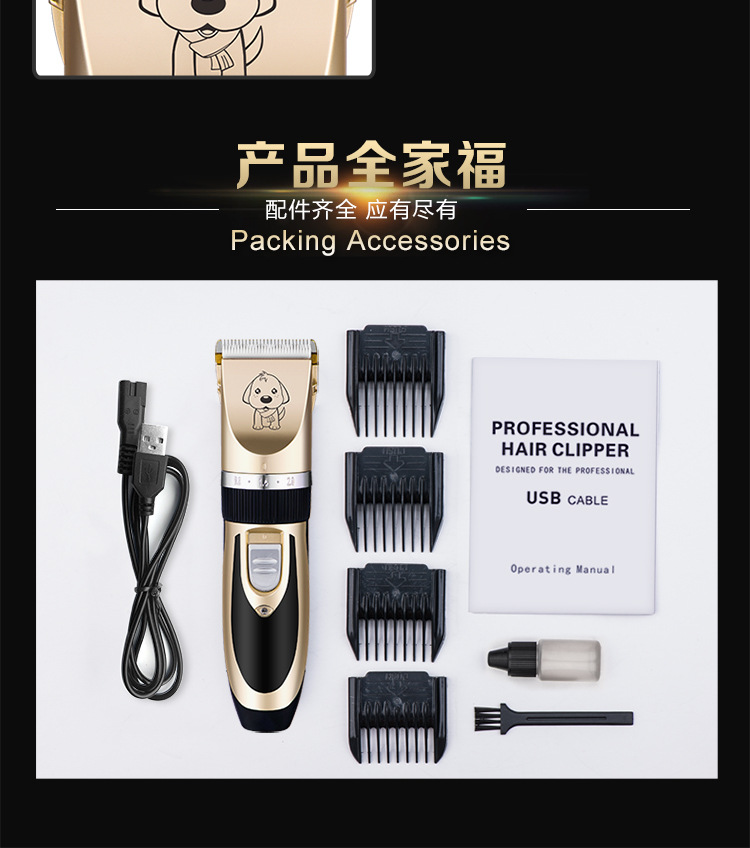 A60宠物-USB款750_15