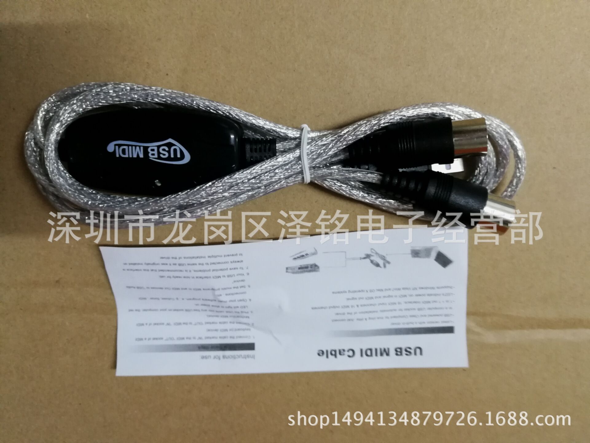 QQ图片20171019142752