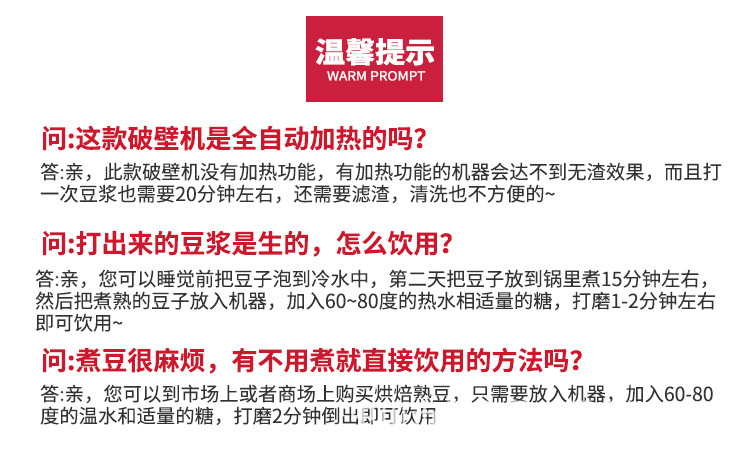 得力霸Q7A_33