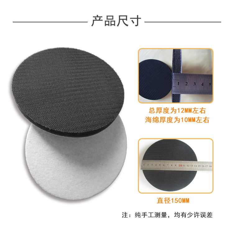 6寸普通缓冲垫2