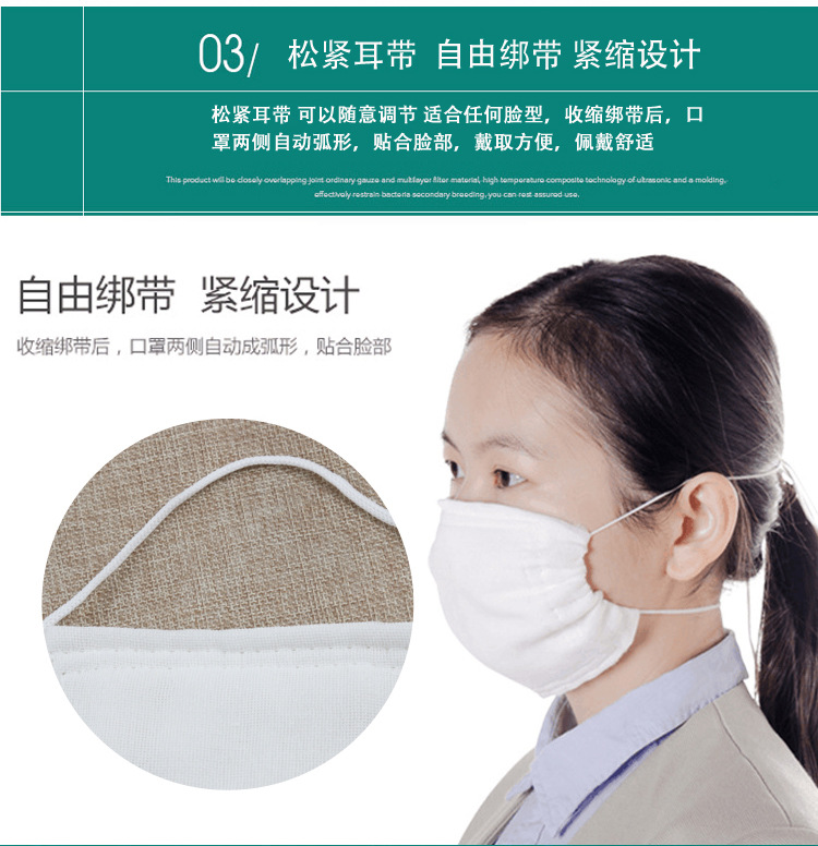 纱布口罩_12