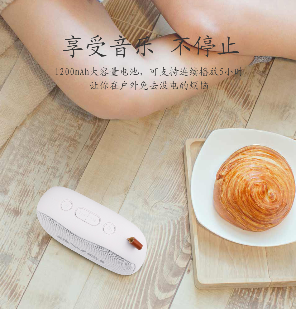 Y900详情页_09