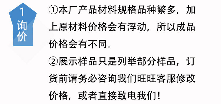 汽车线详情页_25