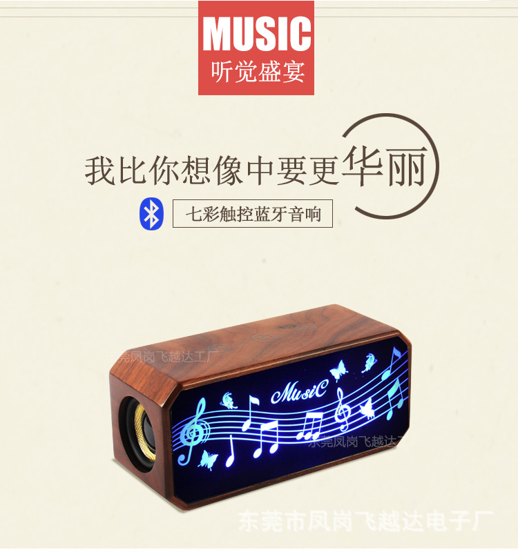 6-30-916-改详情页_08