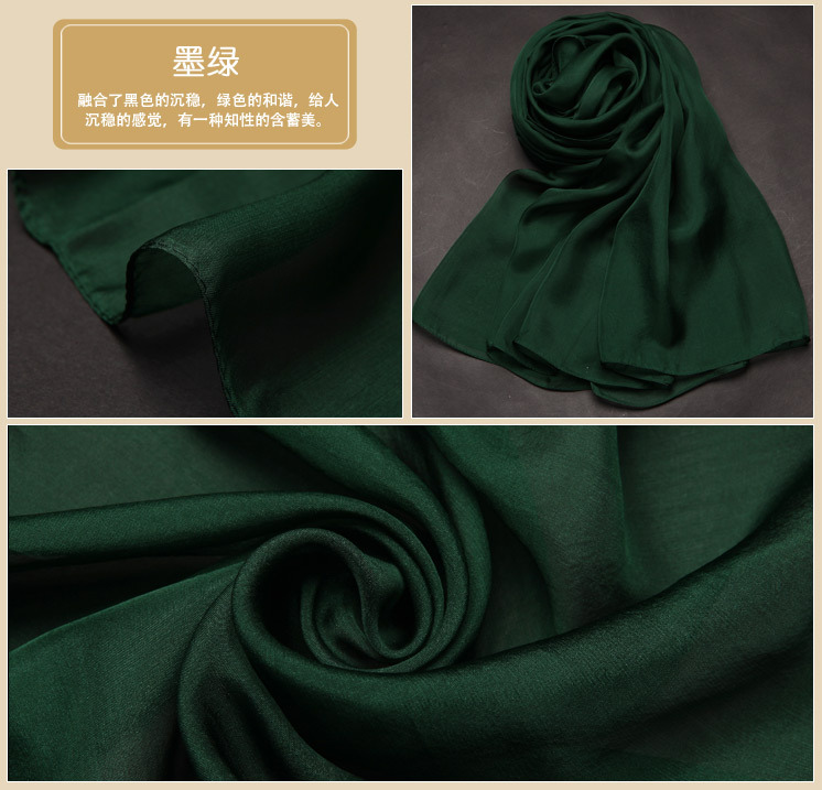 1007 墨绿 (2)
