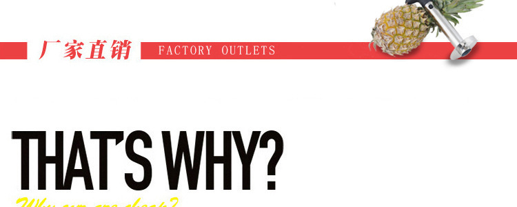 厂家直销
