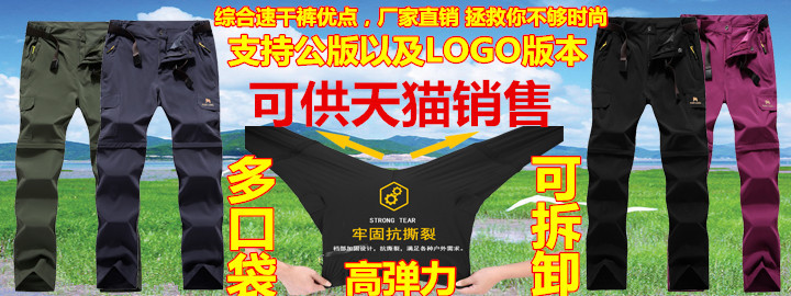 手机海报9666_副本