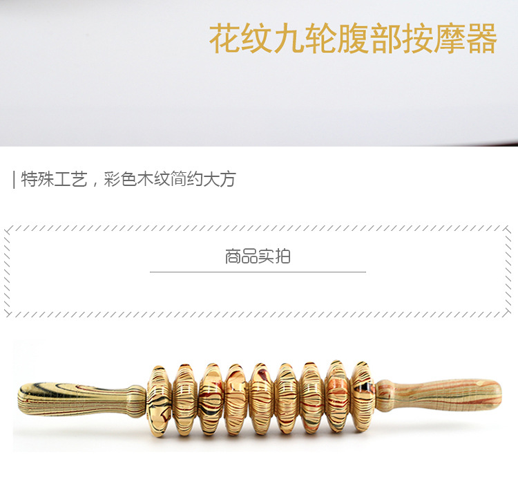 按摩仪器