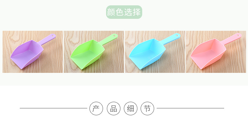 优之家-勺子-详情200-xb-(1)_04