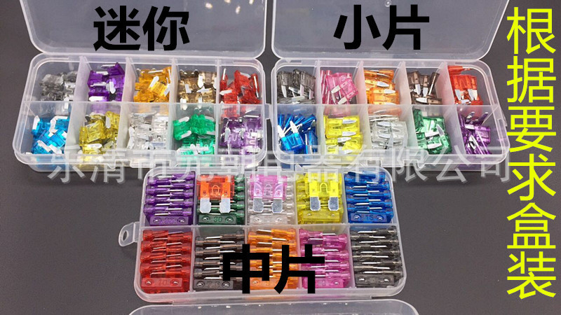 保险片组合_副本_副本