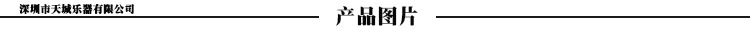 产品图片