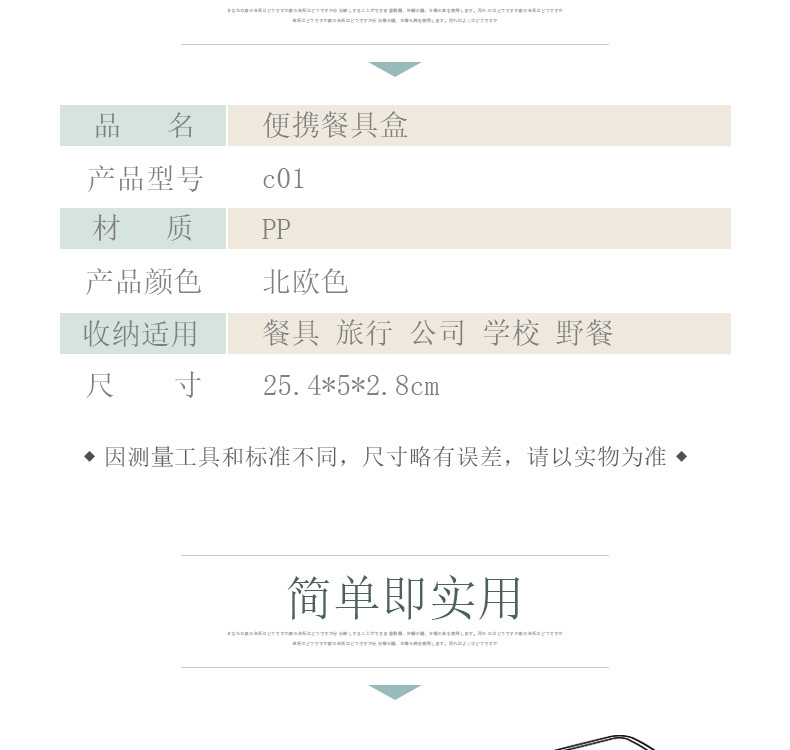 天地盖盒子详情_09