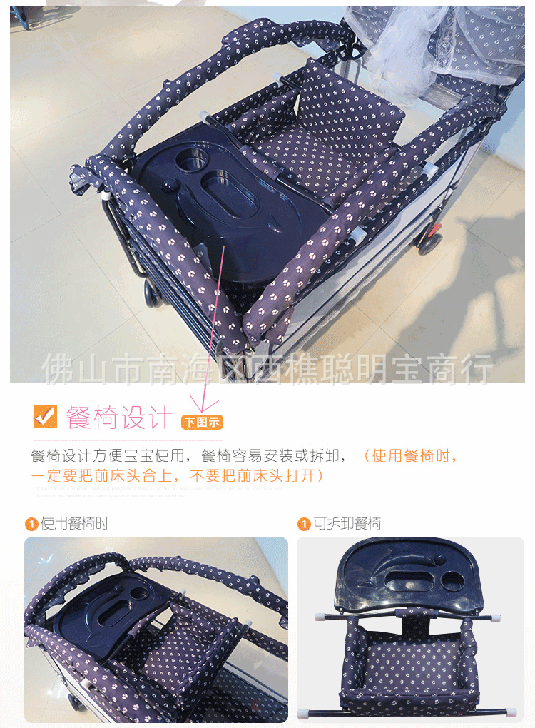 9219详情页-3_10