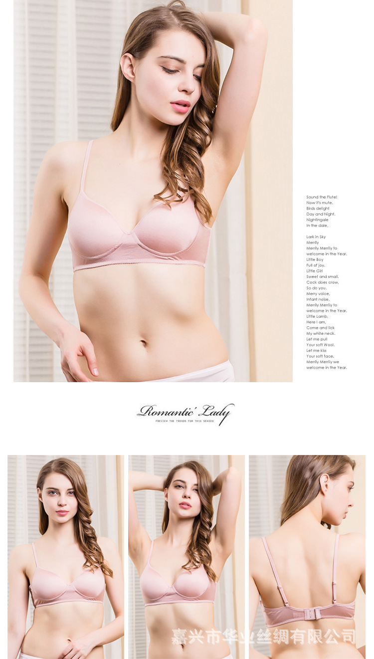 BSY7021绢丝薄款文胸手机详情_23