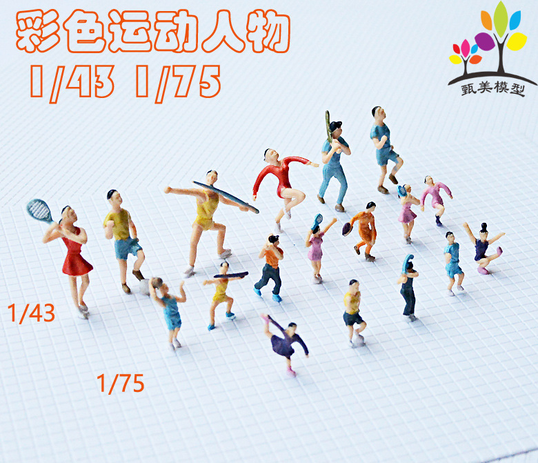 MR895运动彩人主图1