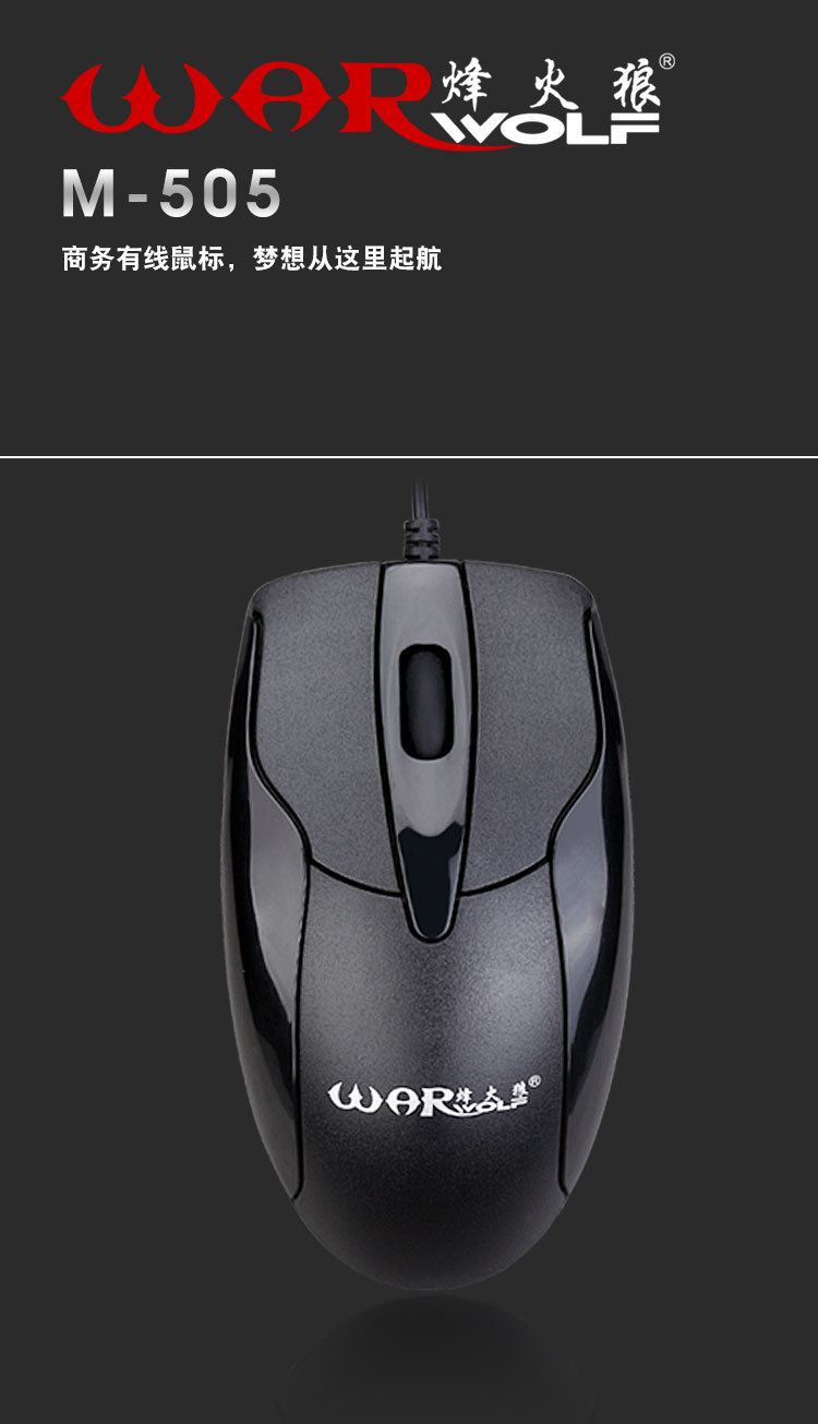 M-505_01